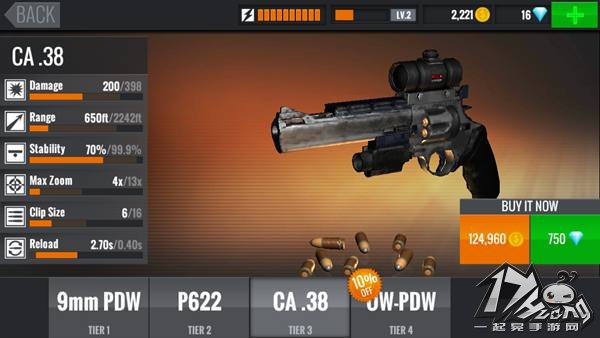 sniper 3D图5