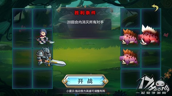 混沌之理