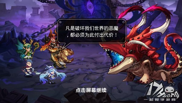 混沌之理