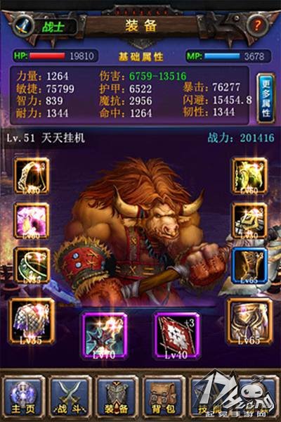 天天挂机图1