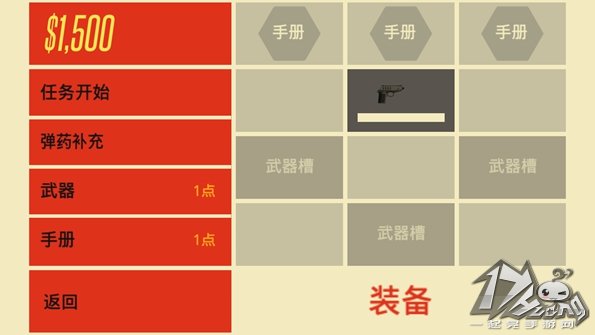 反击间谍
