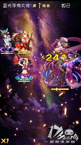 千姬变图1