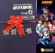  3个亿助《女神联盟》拿下CGDA金翎奖双冠 