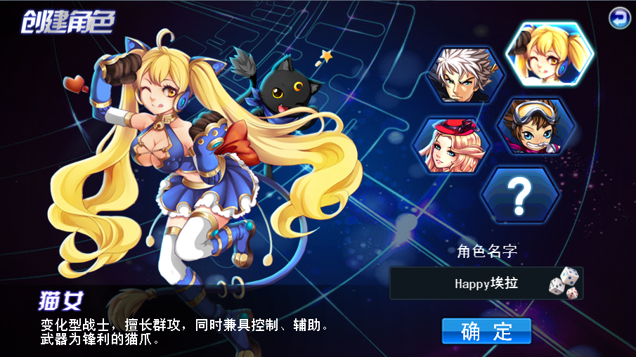 弑魂之刃