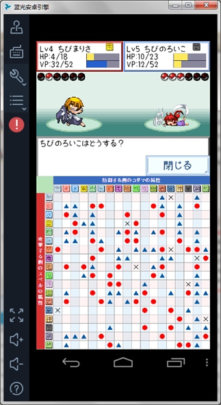 东方玉灵姬