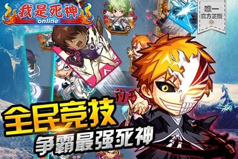 我是死神怎么获得金币 金币获得途径攻略
