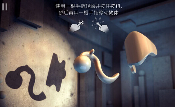 投影成真