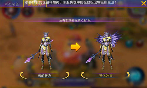 契约2法师4