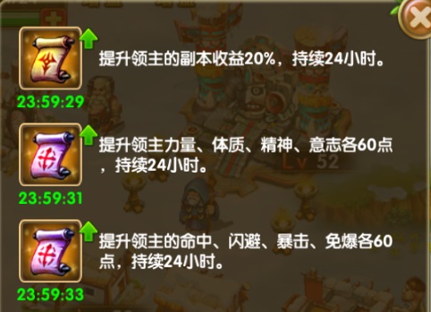 进击的部落