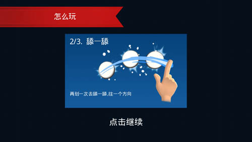 奥利奥手游2
