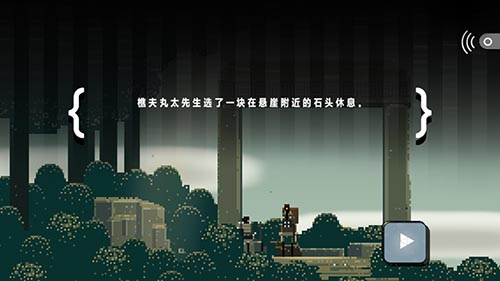 超级兄弟手游测评4