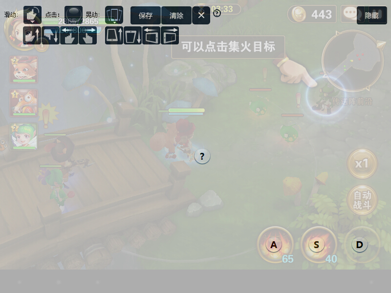 有杀气童话
