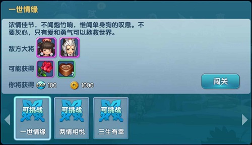 变身吧主公