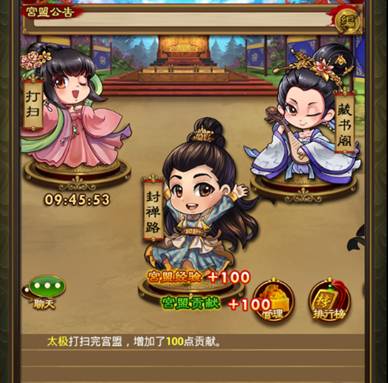 武媚娘传奇