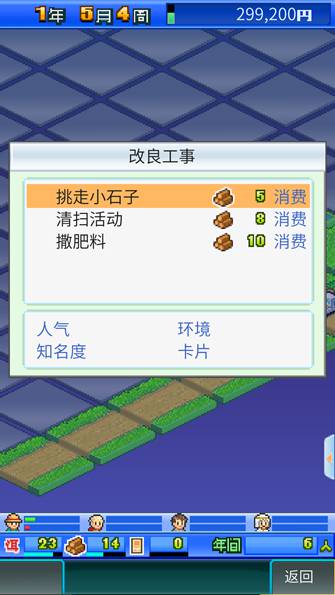 大自然物语