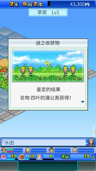大自然物语