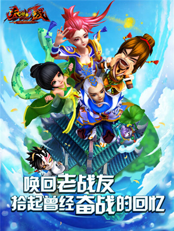 《仙剑灵域》更名《天剑灵域》 新版本热血上线
