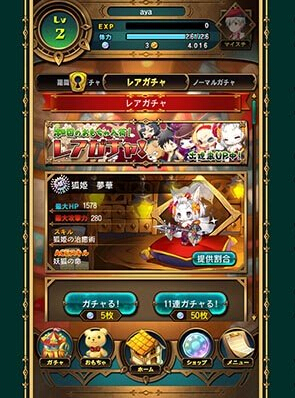 玩偶弹击 トイフリック
