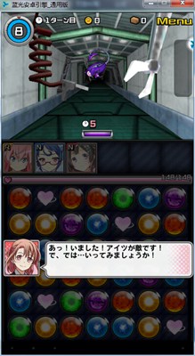 家电少女