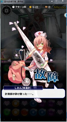 家电少女