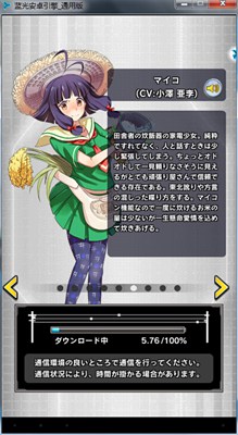 家电少女