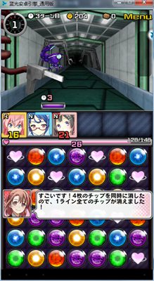 家电少女