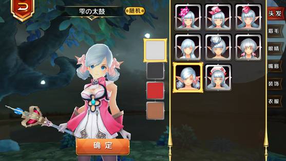 天天传奇
