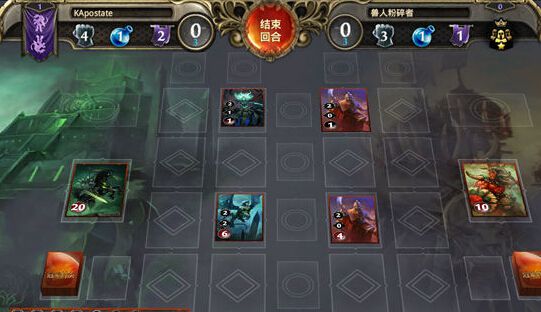魔法门：英雄交锋