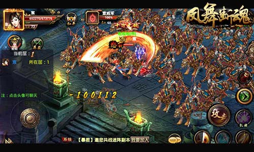 好玩不怕晚 《凤舞断魂》精装攻略来袭