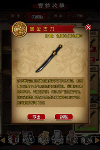 《盗墓笔记》