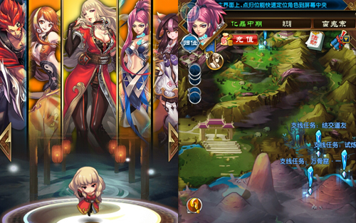 《魔天记》
