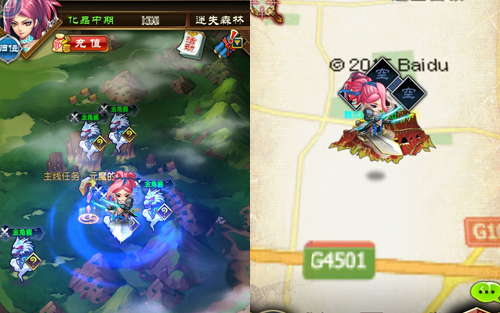 《魔天记》