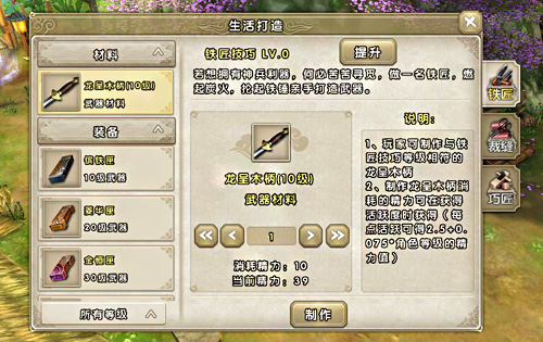 《九阴真经》