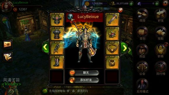 永恒战士3