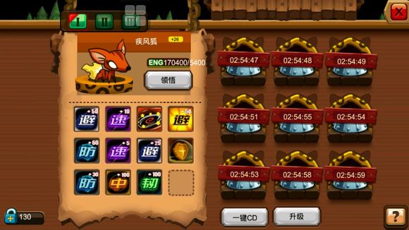 乱斗堂