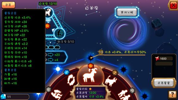 乱斗堂