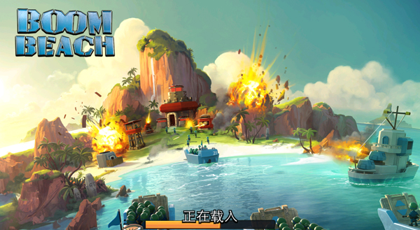 《海岛奇兵》