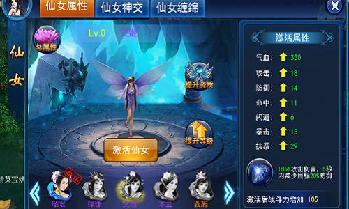  《天天爱仙侠》评测：简单粗暴就是干！