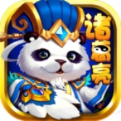 《小小三国志》IOS礼包