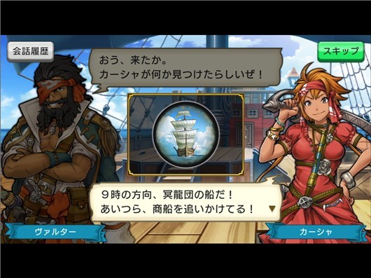 战斗海贼