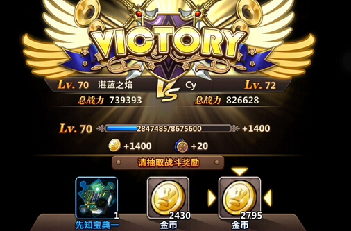 魔力时代