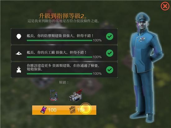 钢之黎明