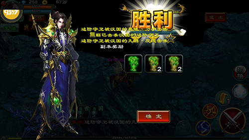 超新星挑战《魅影传说》副本全面盘点