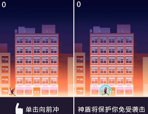撞大运