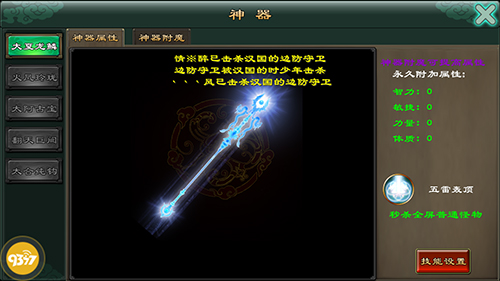 《魅影传说》成就系统揭秘 疯狂赚钻石
