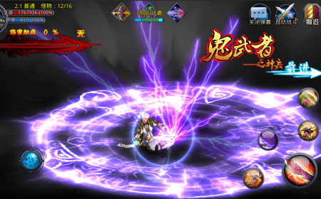完美移植PS2经典游戏！《鬼武者之神兵》评测