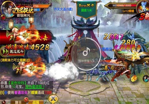 【大圣捉妖】妖界传奇胡小巴 轻松俘获嫦娥玉兔