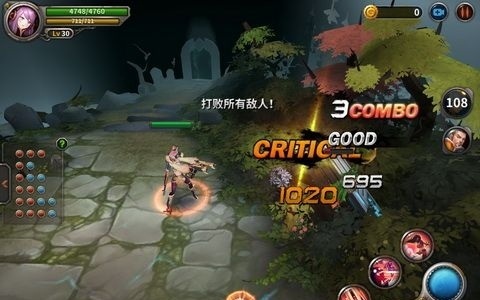 刀锋华尔兹