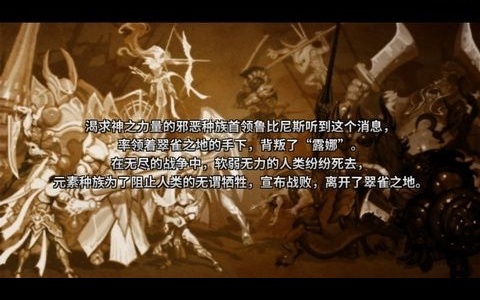 刀锋华尔兹