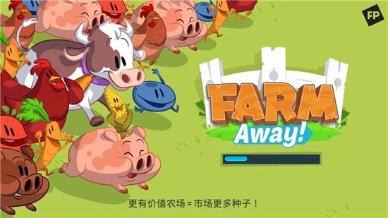 放置农场
